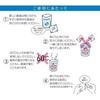 Matsukaze Pika Denture Cleaner (6 pieces)