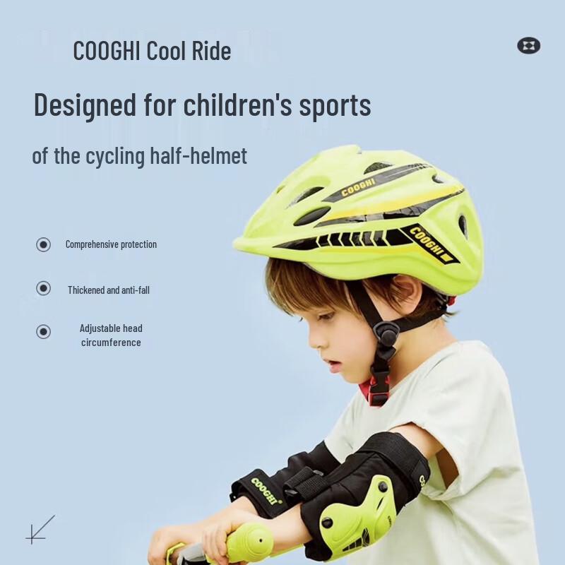 CoolRide P2 Children s Sports Helmet