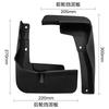 Suitable for 2021-2022 Toyota VELOZ fender veloz car tire fender