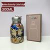 Shangqi Mini Chubby Golden Butterfly Insulated Flask Set