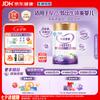 iSainte Special Formula Infant Milk Powder for Preterm or Low Birth Weight Babies