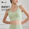 Keep Women's Cross-Back Shockproof Sports Bra Vest