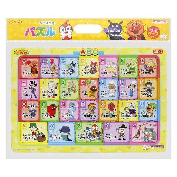 Sunstar Anpanman Jigsaw Puzzle Series