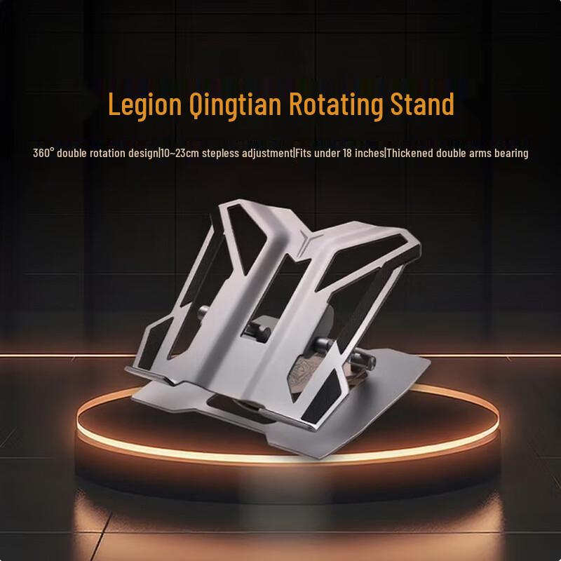 Lenovo Legion LSS9 Rotating Aluminum Laptop Stand