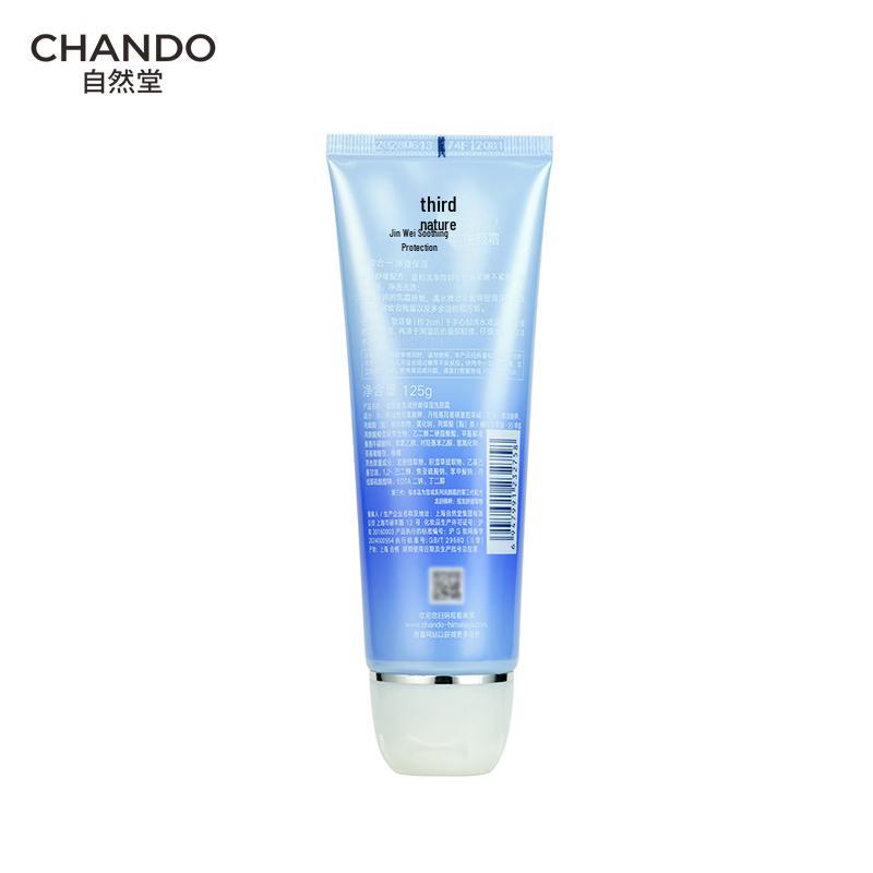 Chando Snow Essence Deep Cleansing Facial Cleanser
