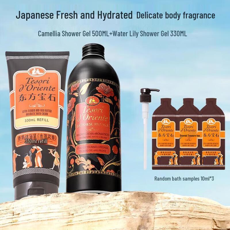 Tesori d'Oriente Camellia Scented Shower Gel Gift Set