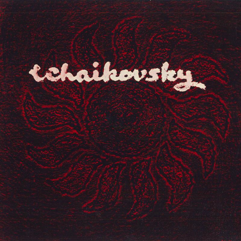 

LP Record - Tchaikovsky: Italian Caprice / Sere NLC120 EPIC Japan Classical Used