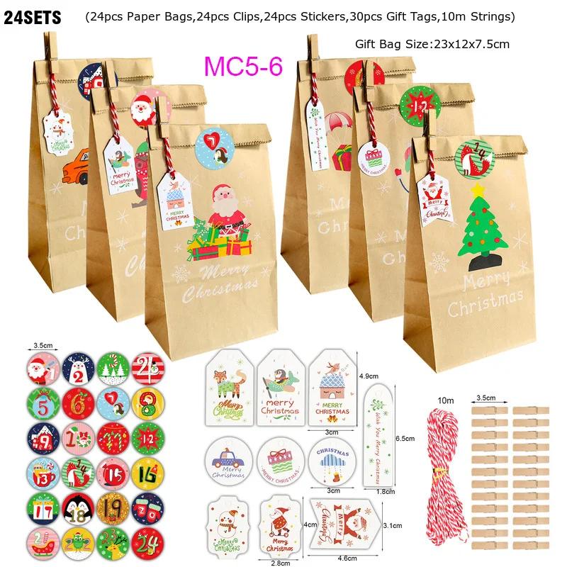 24pcs/Set Kraft Paper Bags with Stickers Snowflake Cookie Food Bag Merry Christmas Candy Gift Bag Xmas Decoration Packing