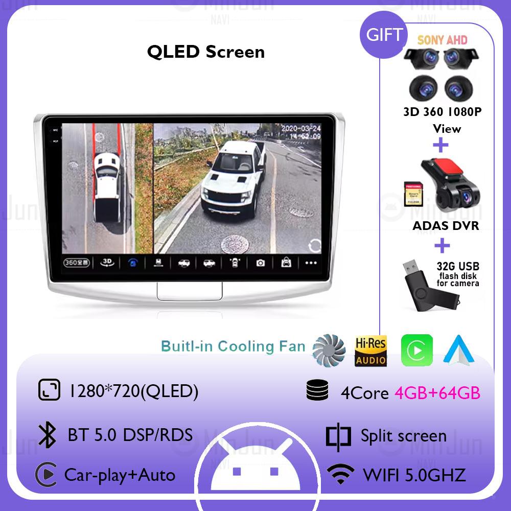Android 14 Multimedia Player For Volkswagen VW Passat B6 B7 CC 2007-2015 Wireless Carplay Radio Android Auto Car Radio No 2 Din