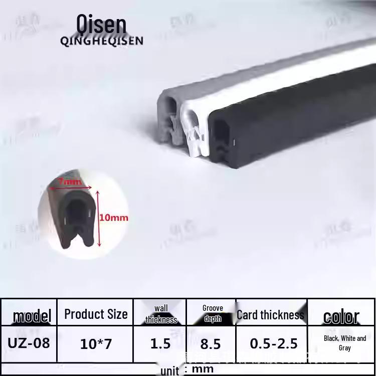 U-shaped Steel Composite Decorative Car Door Edge & Anti-Collision Rubber Strip