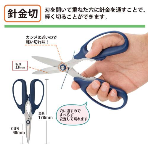 Plus Scissors Fit Cut Curve All-Purpose Scissors Navy Can Cut Paper and Metal SC-175PM 34-631