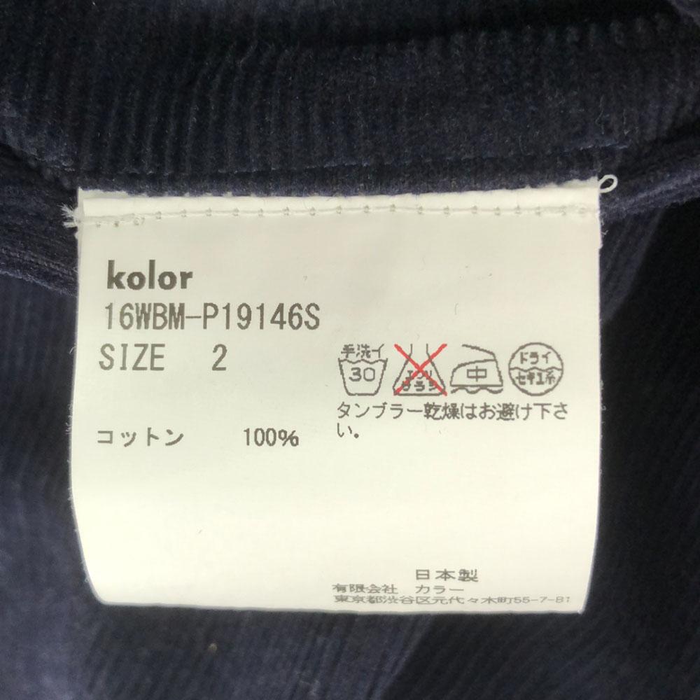 kolor BEACON 16AW made in Japan Tapered Corduroy pants 2 purple Men's Used