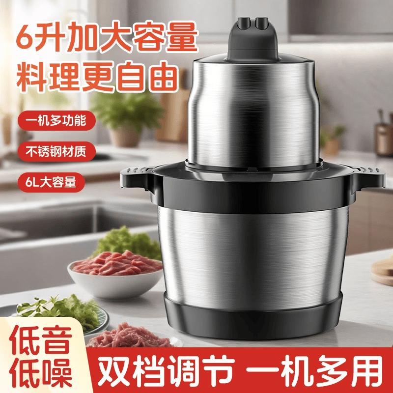 ZISIZ 6L Multi-functional Food Processor