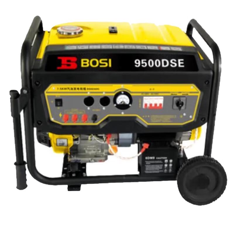 Bosi 7.5KW Gasoline Generator Set CN plug (adapter included)