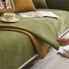 Chenille-Sofabezug, Vier Jahreszeiten, universelles Sofatuch, rutschfestes Couchkissen, Wohnzimmersofas, Schutzbezug, Funda-Sofa