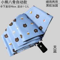 Fruit automatic umbrella wholesale vinyl sunscreen UV protection weather and rain dual-purpose advertising umbrella custom printable LOGO