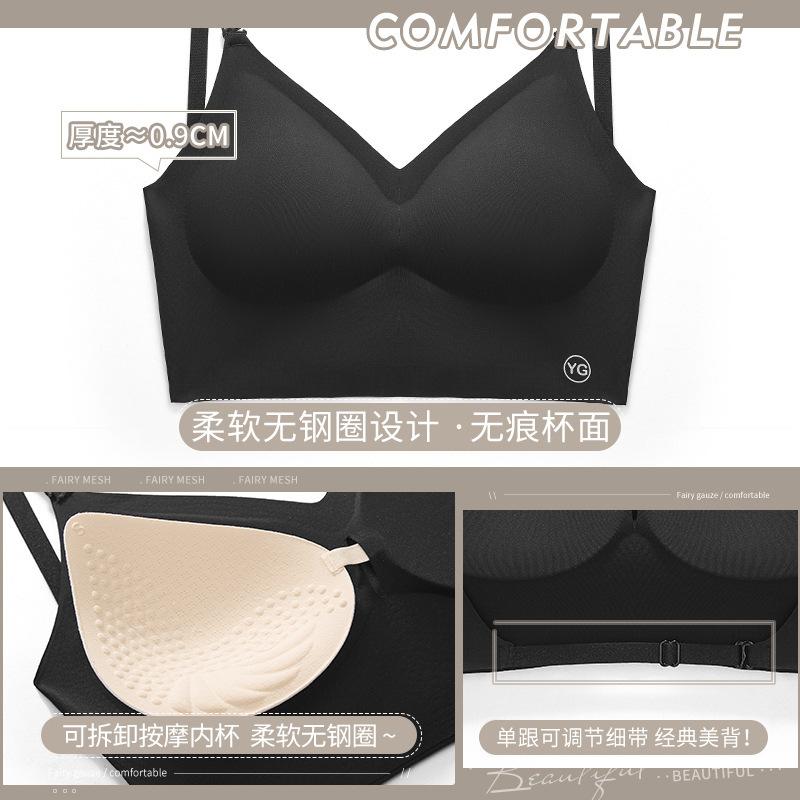 French seamless underwear women's U-shaped big halter, beautiful back underwear without steel ring, small chest gathering vest, bra cover Bra