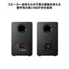 Étagère à livres Enregistrement Bluetooth Moniteur Haut-parleurs RCA Multipoint Musique Noir Haut-parleurs Audio-Technica AT-SP3X, Lecteur, [Entrée Active, Compatible, PC, TV,