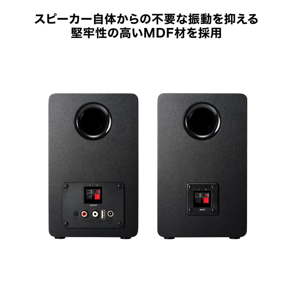 Étagère à livres Enregistrement Bluetooth Moniteur Haut-parleurs RCA Multipoint Musique Noir Haut-parleurs Audio-Technica AT-SP3X, Lecteur, [Entrée Active, Compatible, PC, TV,