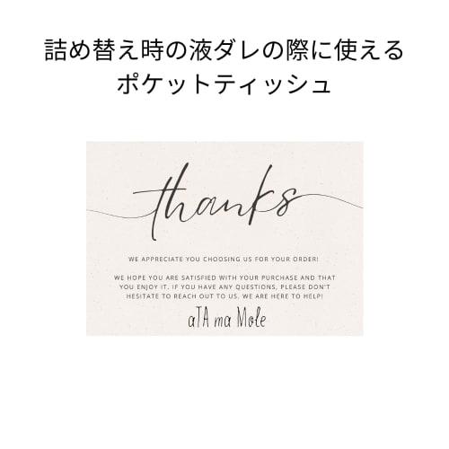 Bath Magiclean Large Capacity Refill (1600ml) - Super Foam Cleansing - Prevents Bacterial Stains and Cleans! Green Herb Scent aTA Ma Mole Pocket Tissu