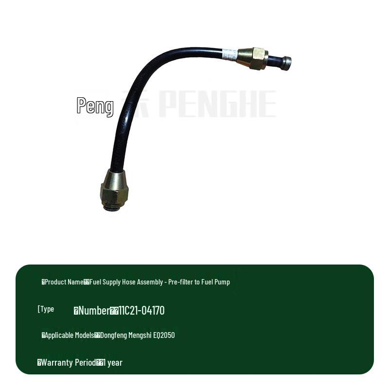 Penghuo Warrior EQ2050 Fuel Hose Assembly