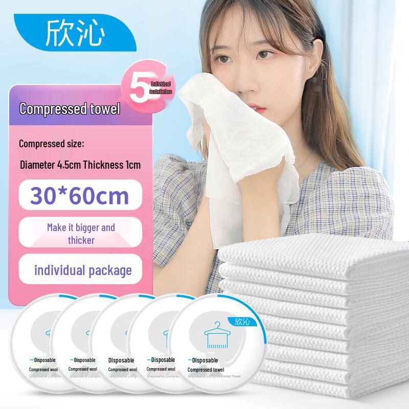 Xingqin Disposable Compressed Travel Face Towels - 5 Pack