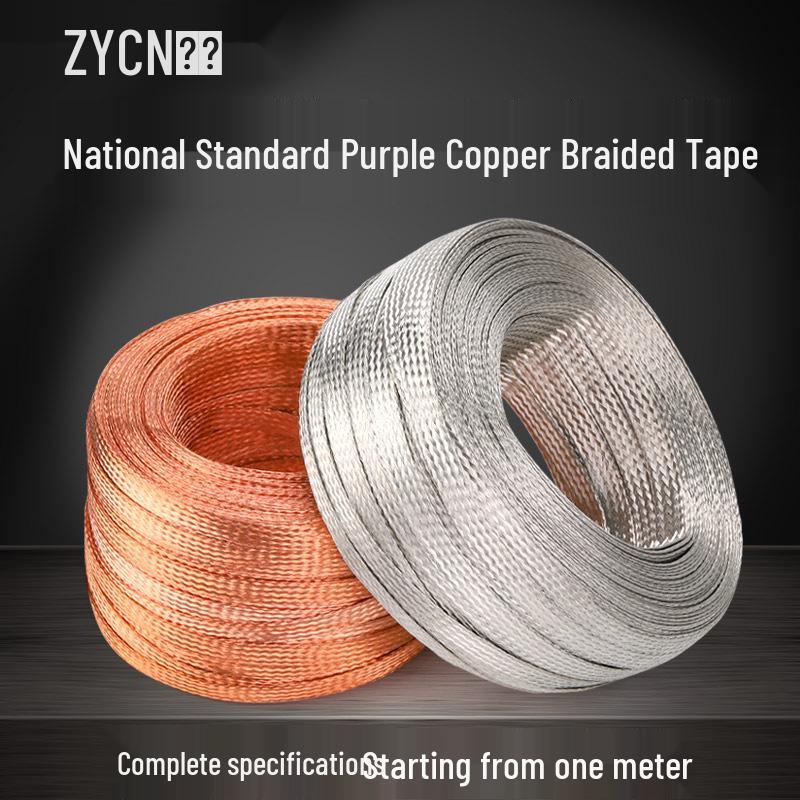Purple Tinned Braided Copper Strip: Grounding and Connection Wire (6/10/25/35 sq mm)