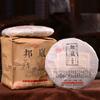 100 g di tè Yunnan Sheng Puer Tè crudo Pu-erh Torta di alberi antichi selvatici di alta montagna