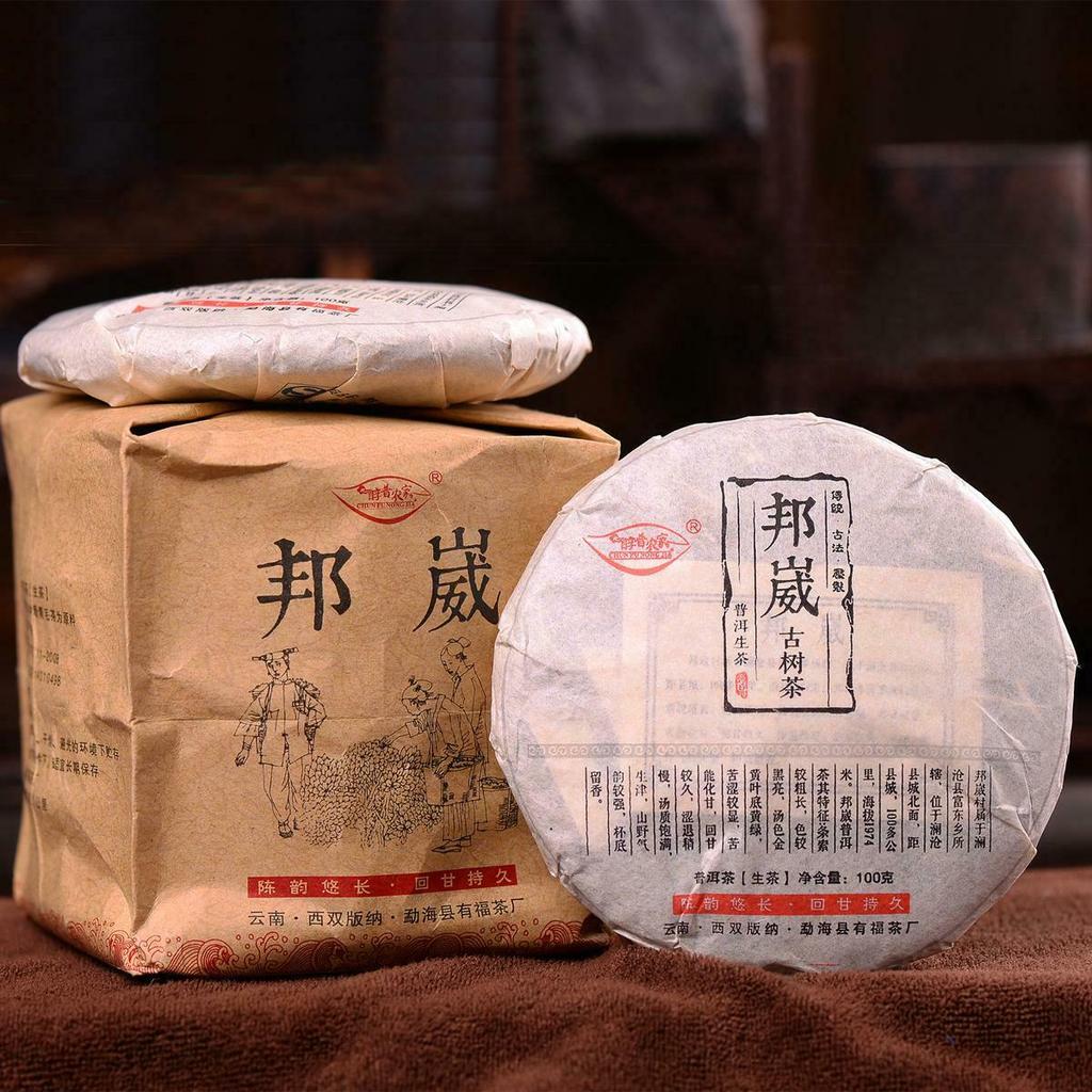 100 g di tè Yunnan Sheng Puer Tè crudo Pu-erh Torta di alberi antichi selvatici di alta montagna