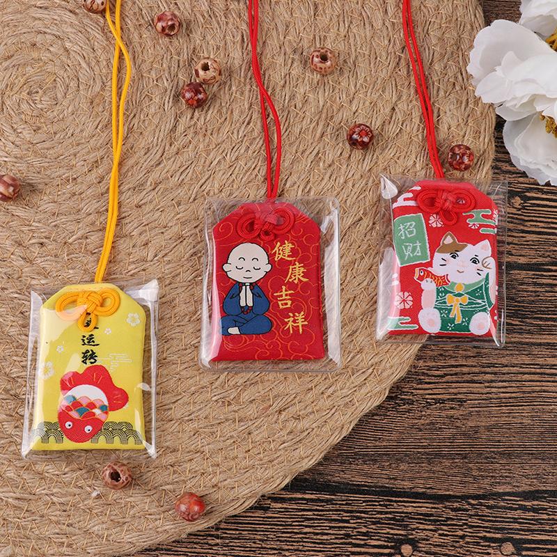 Japanese Prayer Imperial Amulet Fortune Success Workgod Of Wealth Pendant