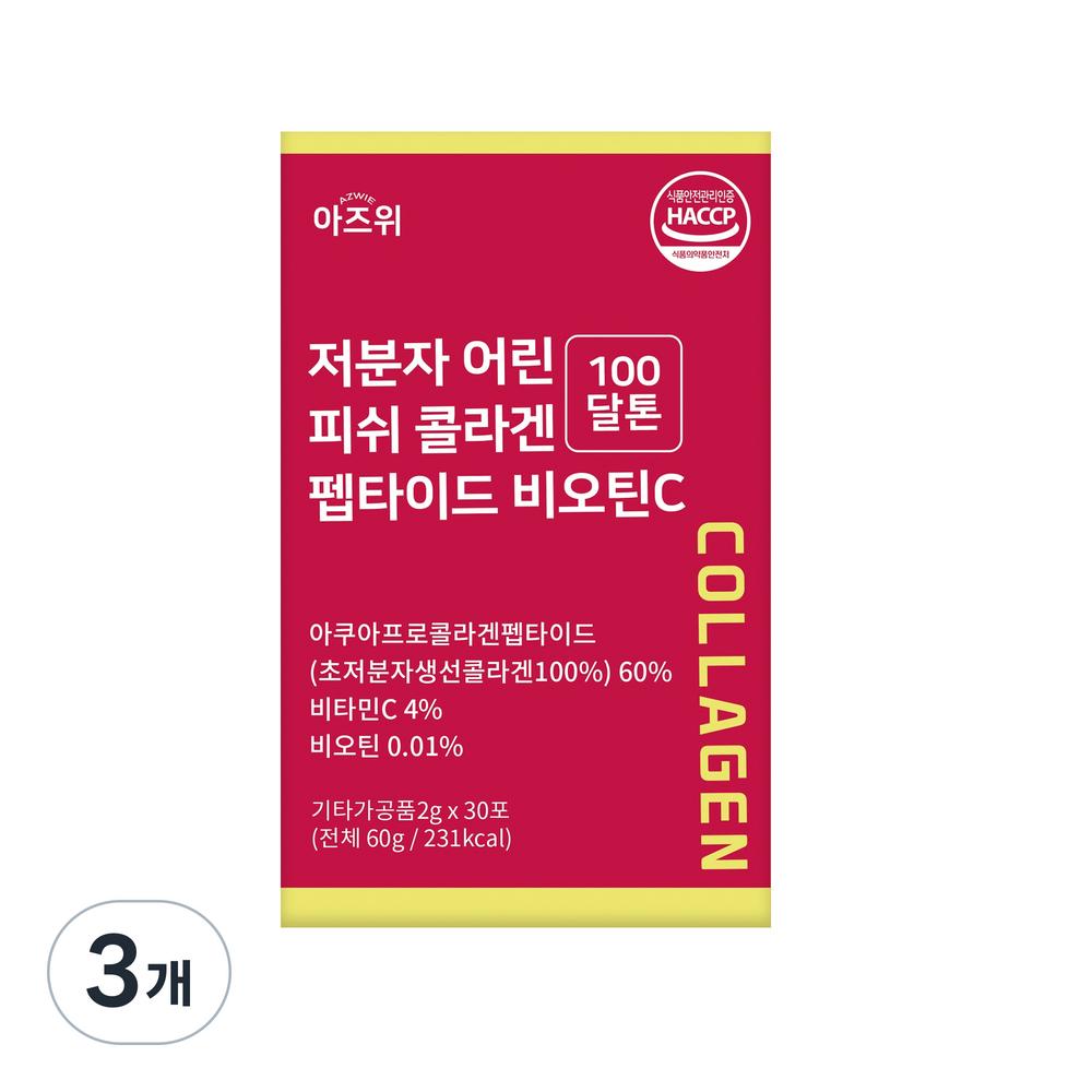 HACCP Low Molecular Weight Collagen Peptide, KFDA Certified Ultra-Low Molecular Weight 100 Dalton Biotin Vitamin C, 30 Sachets | 3 Pcs 60g