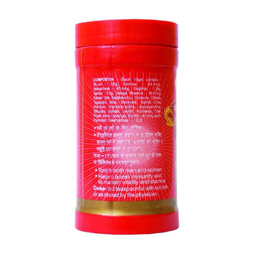 Baidyanath Asli Ayurved Musli Pak Stamina Booster 100 Gms Pack Of 2 Energy Vitality Formula