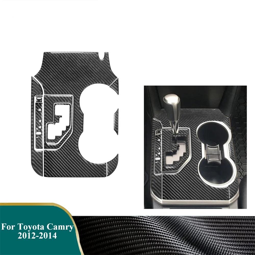 For 2012-2014 Toyota Camry Carbon Fiber Console Gear Shift Panel Kit Trim Cover