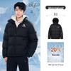 Camel Volcano 2.0 Men's Thickened Down Jacket