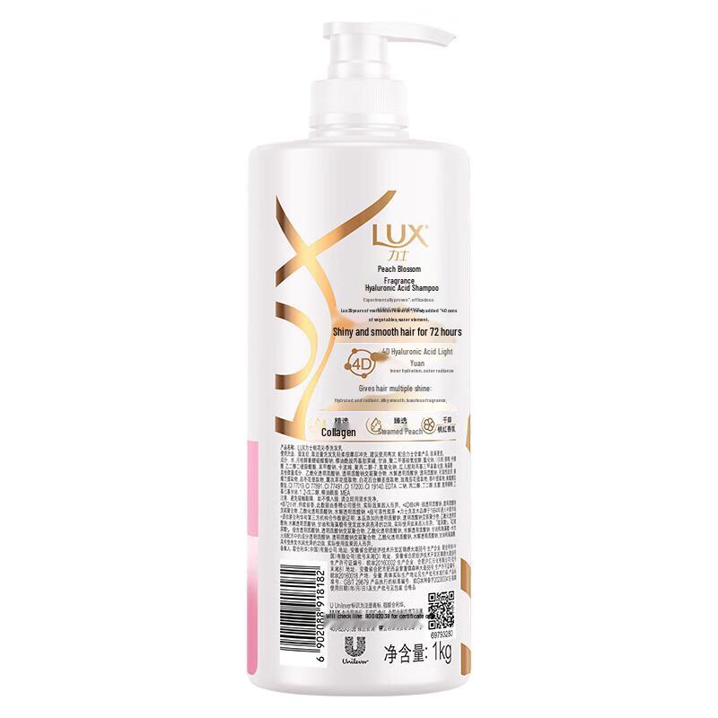 LUX Hyaluronic Acid Peach Blossom Hydrating Shampoo
