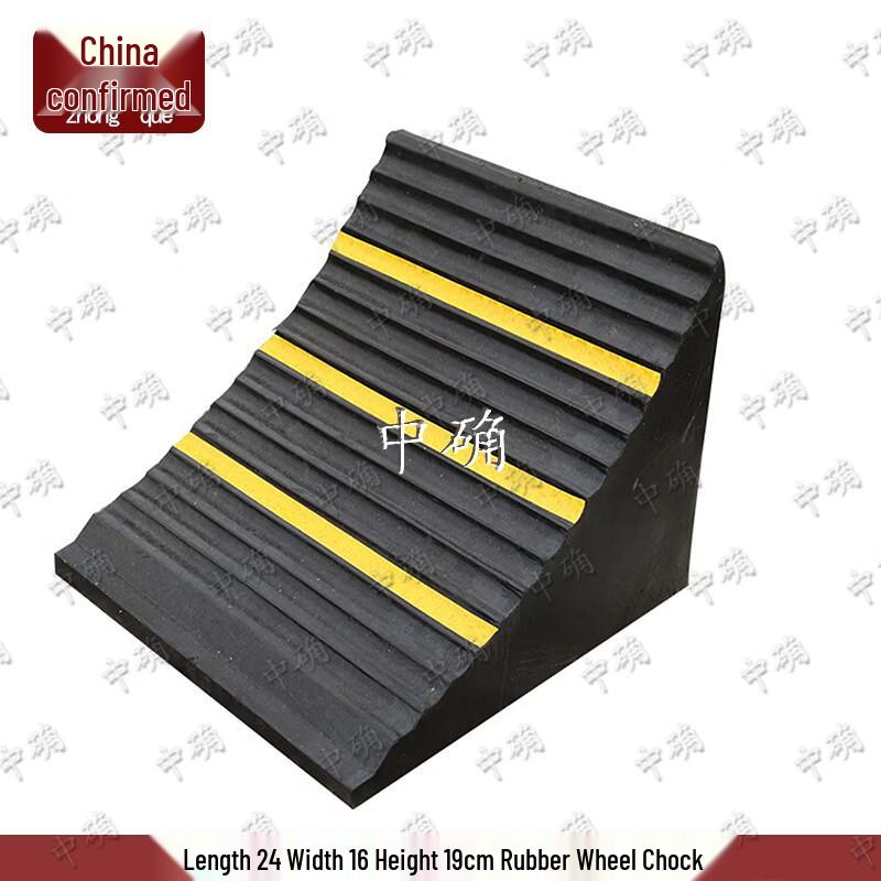 Portable Rubber Car Wheel Chock
