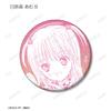 Shugo Chara Trading Original Comic Glitter Can Badge (Box of 13)