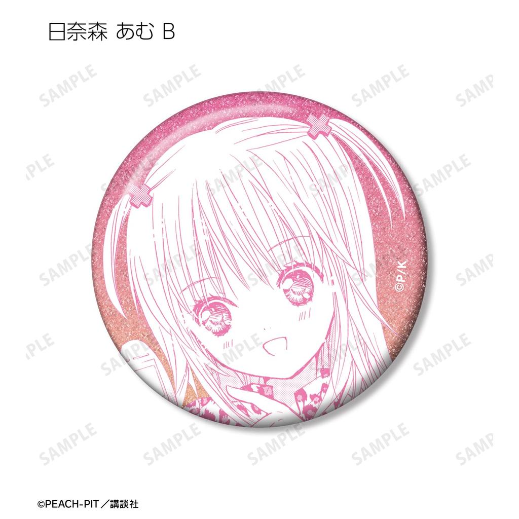 Shugo Chara Trading Original Comic Glitter Can Badge (Box of 13)