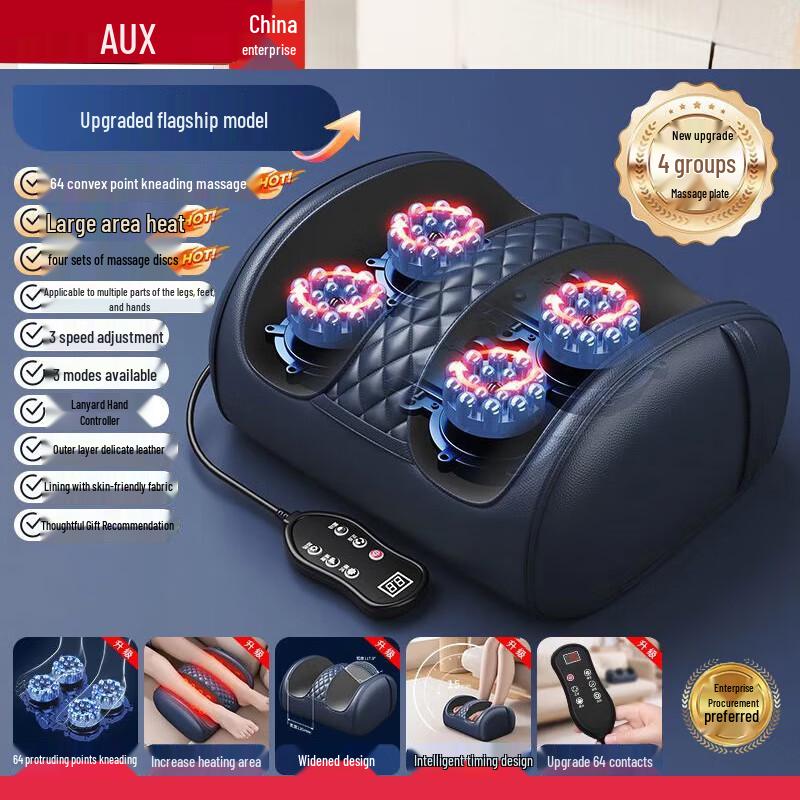 

Auxiliary Automatic Foot & Calf Massager