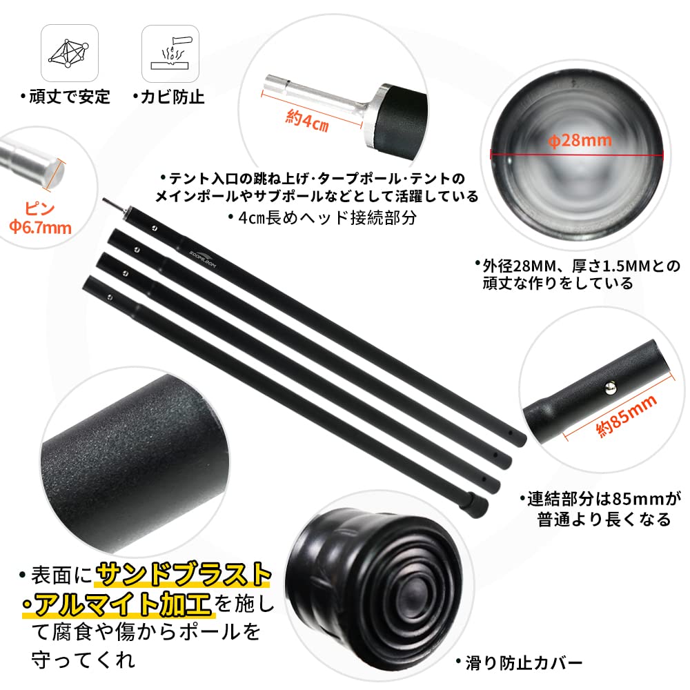 Soomloom Aluminum Pole for Setting Up Direct Width 2 Easy To Length Camping Gear Sets of 4 Tent/Tarp, 28mm, 4-section/5-section Connection, Pieces,