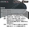 EFFEX R Motorcycle for EHZ3136 GEL-ZAB Seat, Wrap-Around Type, Black, Motorcycles,