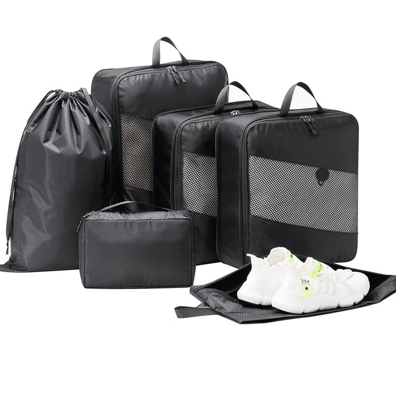MDNG Compressible Travel Packing Cube Set
