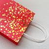 12pcs Kraft Paper Bags with Stylish Hotfoil Embossing Gift Packaging Bags for Weddings and Event Elegant Handbag