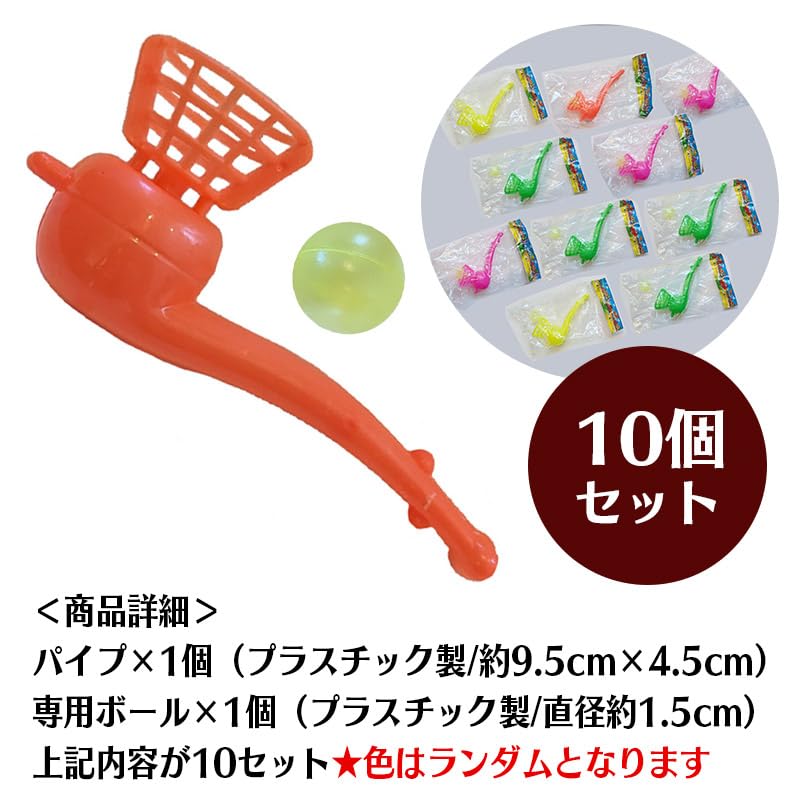 Ziua Respectului pentru Persoanele Vârstnice Set de 10 Pipe pentru Longevitate Achiziție în Bloc A pentru persoanele vârstnice O jucărie din era Showa este un produs de sănătate pentru era Reiwa Ideal