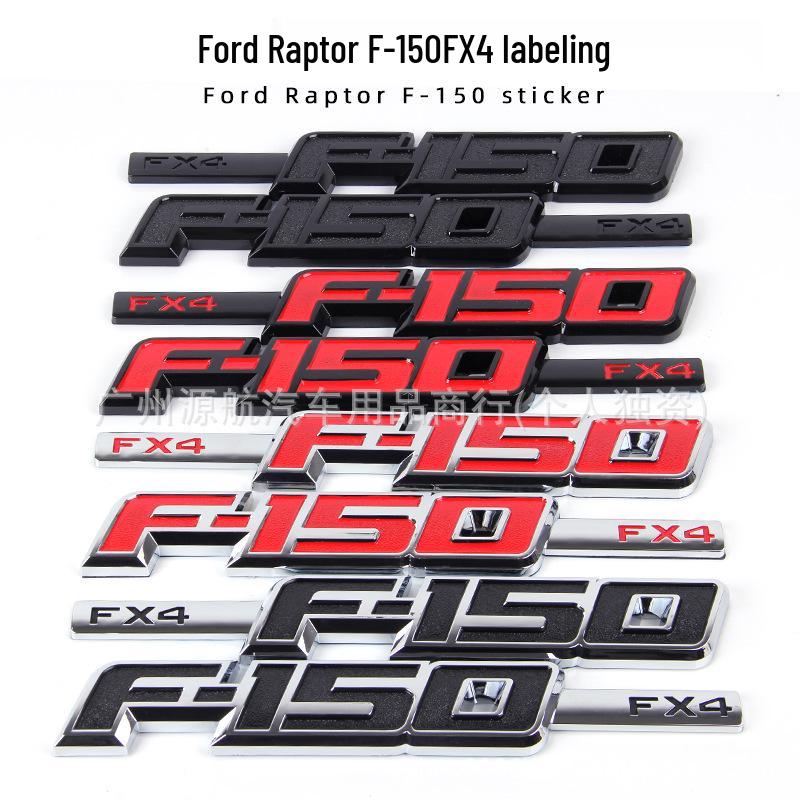 Fits Ford Raptor F150 FX4: Modified Fender Side, Body, Door, Tail Emblem Stickers.