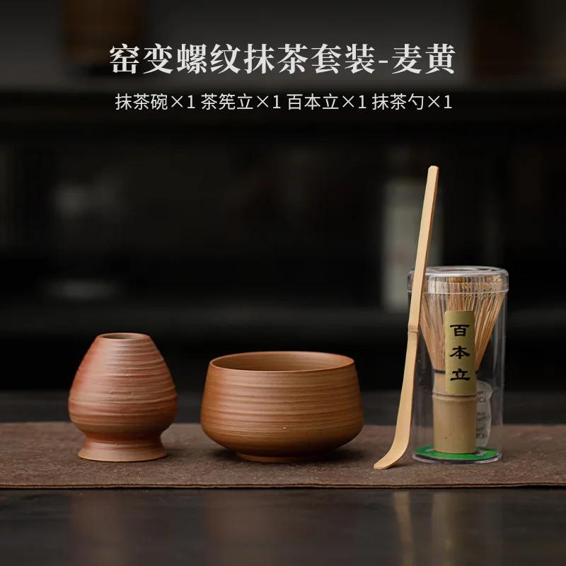 Chinese Song Dynasty Tea Set Complete Set Retro Japanese Matcha Set Kit Starter Kit Utensil Kitchen Gadgets for Beverage Shop