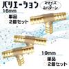 RYOTBASE Heater Hose Joint Pipe Fitting Brass T Connector Adapter Clamp Fuel Hydraulic