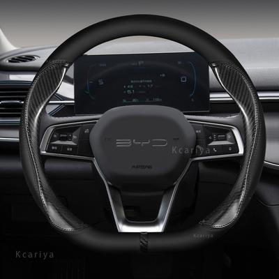 Kohlefaser Rindsleder Auto Lenkradabdeckung Für BYD Atto 3 Tang F3 E6 Yuan Plus Song Max F0 Qin G3 I3 Han Auto Zubehör