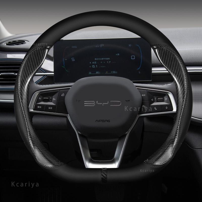 Carbon fiber Cow Leather Car Steering Wheel Cover For BYD Atto 3 Tang F3 E6 Yuan Plus Song Max F0 Qin G3 I3 Han Auto Accessories