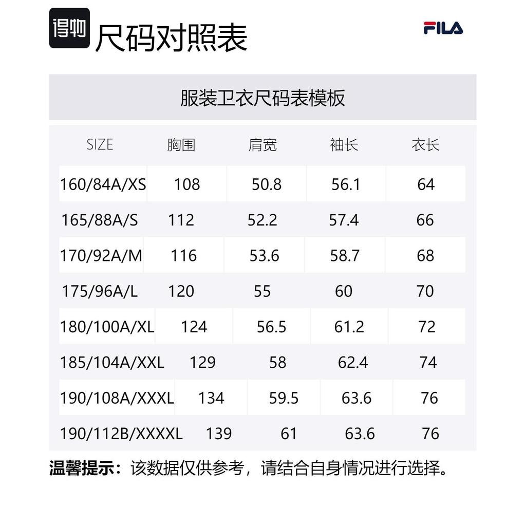 Fila Fusion Sweatshirt Unisex Mist Red T11U413207A-RD